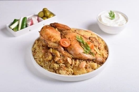 مقلوبة